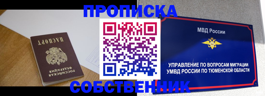 регистрация для дет. сада в Грязях